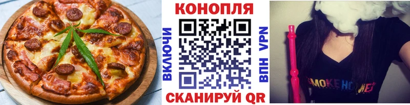 Еда ТГК марихуана  сколько стоит  Удачный 