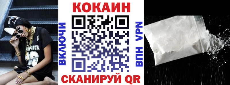 где продают наркотики  Удачный  КОКАИН Перу 