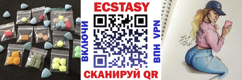 Экстази бентли KRAKEN как зайти Удачный