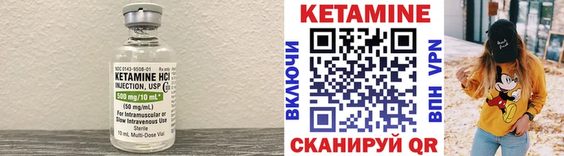 Кетамин VHQ  Удачный 