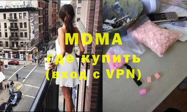 амфетамин Саяногорск