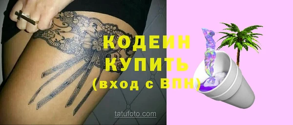 героин Армянск