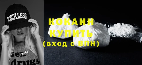 бутират Рославль