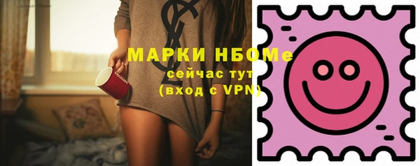 меф Абинск
