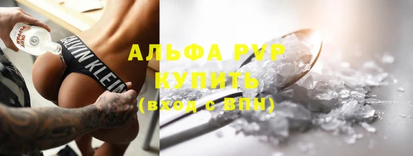 дживик Сафоново