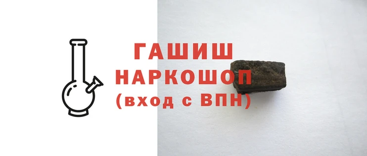 героин Армянск