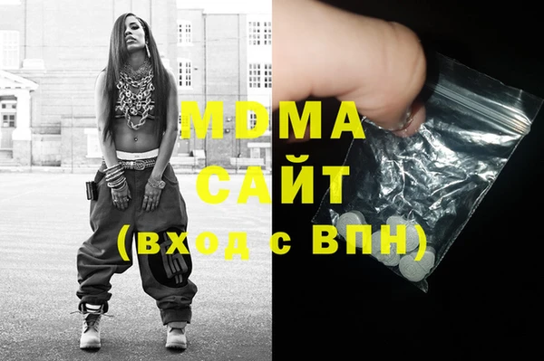 MDMA Premium VHQ Аркадак