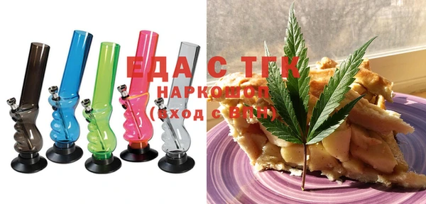 MDMA Premium VHQ Аркадак