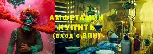 MDMA Premium VHQ Аркадак
