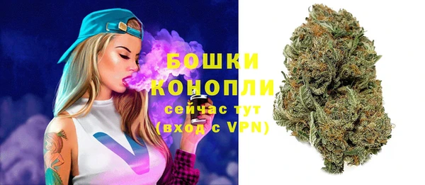 MDMA Premium VHQ Аркадак