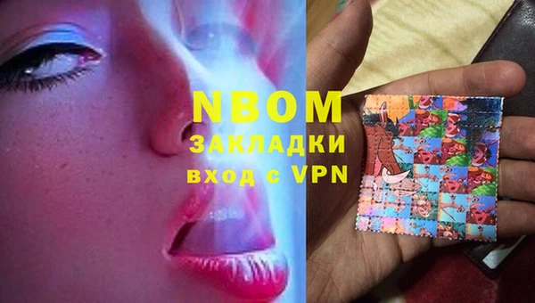 MDMA Premium VHQ Аркадак