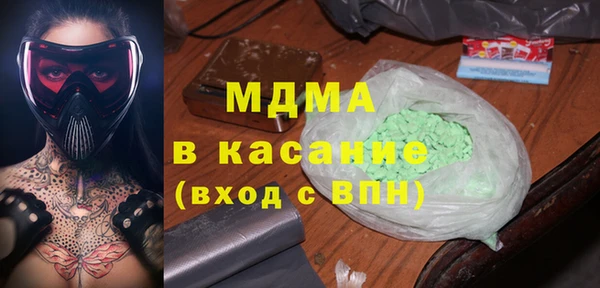 spice Арсеньев