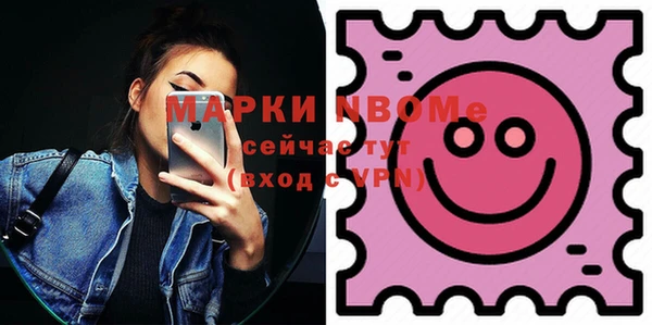 героин Армянск