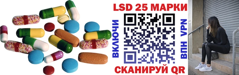 Лсд 25 экстази ecstasy  Удачный 