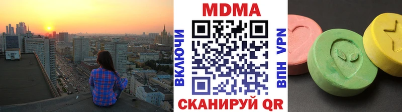 МДМА кристаллы  Удачный 