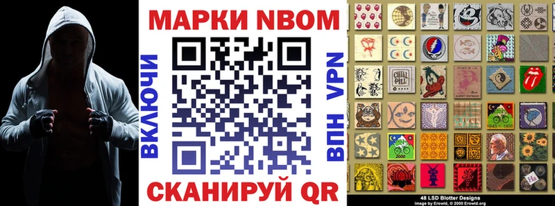 как найти закладки  Удачный  Марки N-bome 1500мкг 