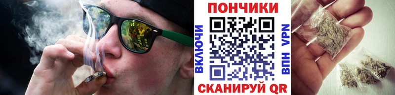Марихуана конопля  даркнет Telegram  Удачный 